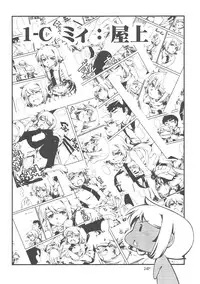 (C76) [Doronuma Kyoudai (Various)] Yaminabe Tengoku - Heaven of the Dark Pan