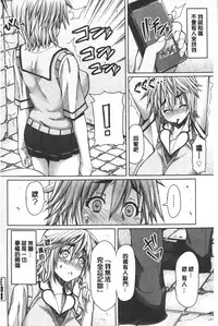 [RED-RUM] Kagome no Inyoku - After School Lady | 籠姬的淫欲 [Chinese]