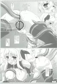 (Lyrical Magical 13) [Testa Kitchen (Testa)] Lyrical na Fate-chan no Ecchii Soushuuhen (Mahou Shoujo Lyrical Nanoha)