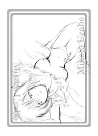 (C80) [Otsuhimedou (Otsumaru)] nazokanoH+ (Nazo no Kanojo X)