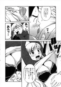 [Dai 25 Hohei Shidan] Navy Girls