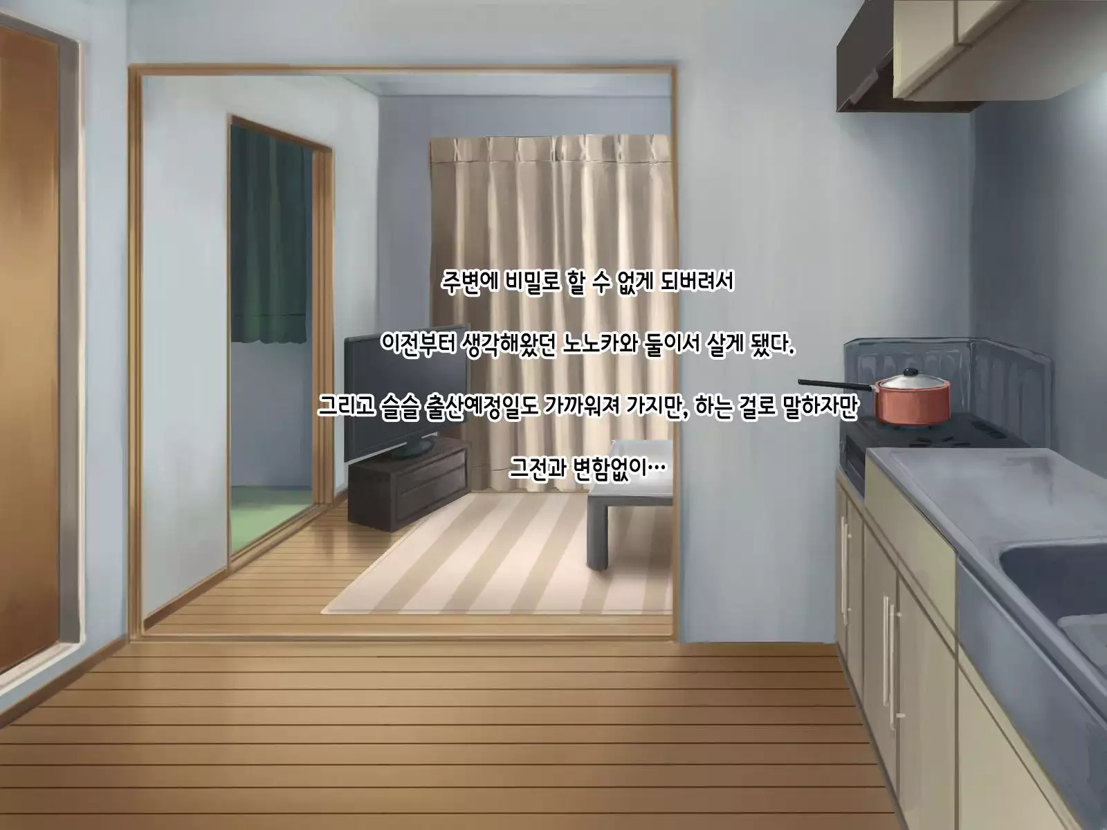 Kyonyuu Imouto to Kozukuri Nama Ecchi♪