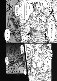 [AMAGI AN IRONWORKS (Ebisu)] HOBBY'S BLOCK!! 13 GODDESSES' ORGIES (Hyperdimension Neptunia) [English] [none123] [Digital]