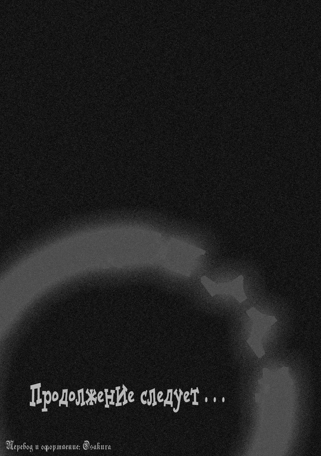 Otona ni naru Kusuri - I feel good my woman's body! Ch. 4