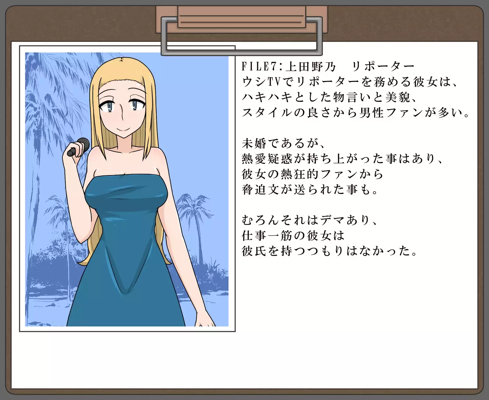 Buzokuiri Shita Onna-tachi -Hataraku Josei-hen