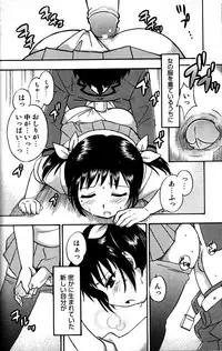 [Momoya Tachibana] Tachippana!