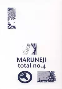 [Maruneji (Mishiku Riki)] Holy (Sister Princess)