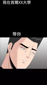 one woman brothel 楼凤 Ch.43~47END [Chinese]中文