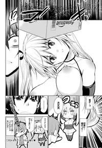 COMIC Purumelo 2011-09 [Digital]