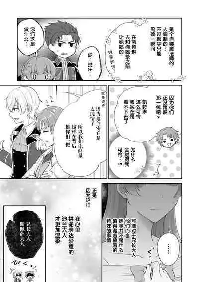 tetsukamen reiketsu kishi wa, kokoro no naka de dake ai o sakebu. | 铁面冷血骑士，只是在心里呼唤爱。