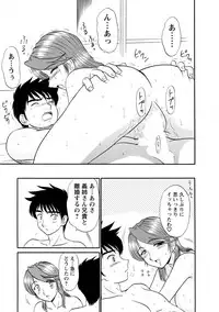 [Shinkuukan] Channel! 1 [Digital]