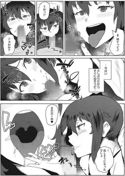 COMIC HOTMILK 2022-04