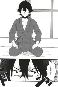 (SUPER24) [chicken (39rou)] XX made Aishite! (Barakamon)