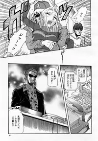 COMIC Momohime 2003-04 Vol. 30