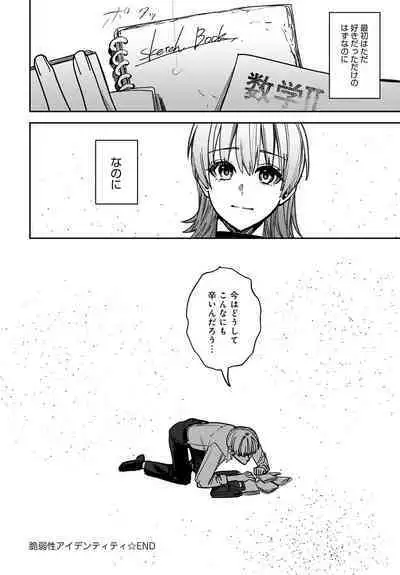 COMIC Anthurium 2023-04