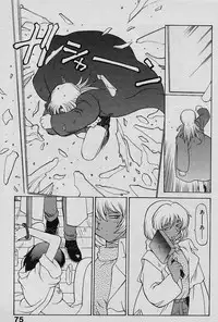 [Yamamoto Kenji] Speed Vol. 1