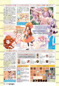 Colorful PUREGIRL 2002-10