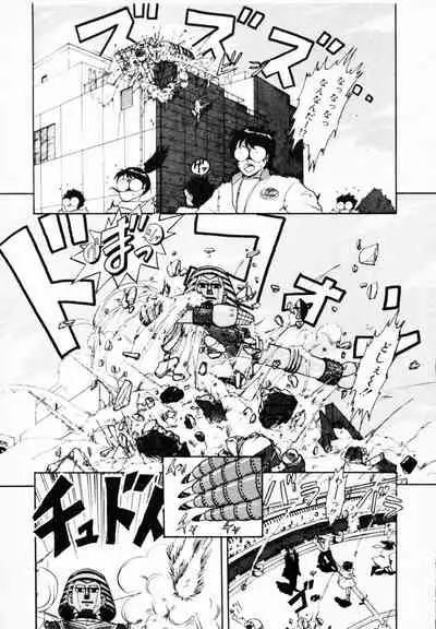 [Anthology] TEA TIME 4