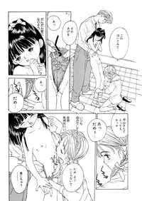 [Anthology] LQ -Little Queen- Vol. 7 [Digital]