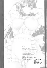 (C76) [cocon! (Otone)] Momoiro Henshin (ToHeart2)