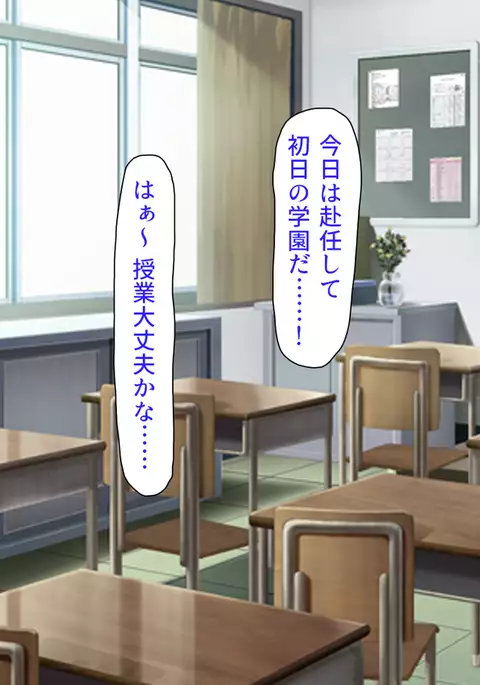 Oshiego Dosukebe Bitch Gal ni Shiborareru!!