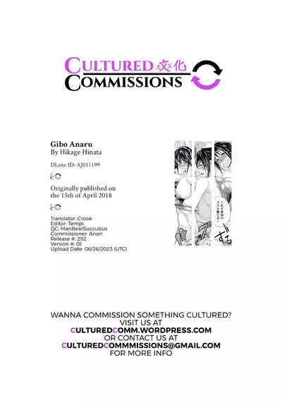 Gibo Anal | Stepmom Anal