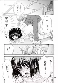 (C65) [PERFECT CRIME (REDRUM)] You and Me Make Love 7th