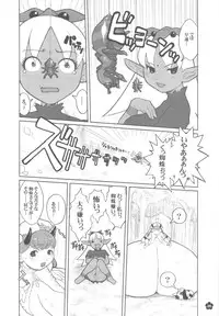 [DANGEROUS THOUGHTS] MaDArtistSMagiCGirlS (Original)