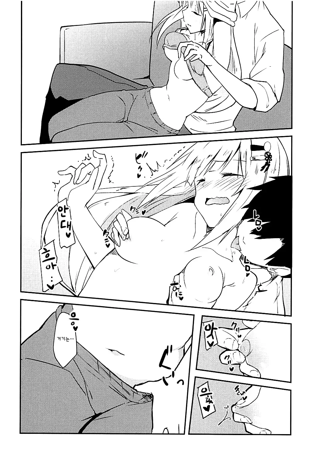 Tsumugi theater! | 츠무기 시어터!