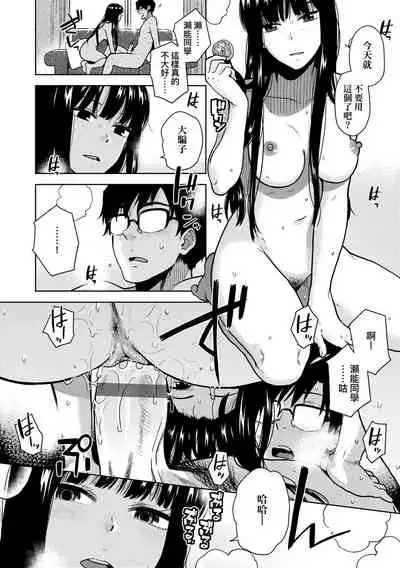 [Kirihara You] BorderLine | BorderLine -情愛境界線- [Chinese] [Digital]