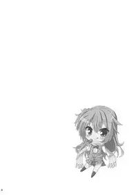 (C92) [Onsoku Ebifly (Nekono Shiro)] Asa kara Meguru to Maji Ero Senpai Suru Hon (Sabbat of The Witch) [English] [Cave Translations]