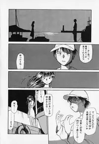 [Youkihi] Shinsou Shinri