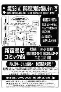 Comic Papipo 2006-09