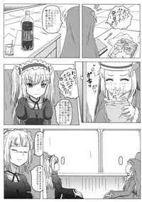 (COMIC1☆6) [HANA TO RIBON (Puripuri Uemon)] Seinen Hana to Ribon 59 FINAL Watashi wa Tomodachi ga Sukunai 2 (Boku wa Tomodachi ga Sukunai)