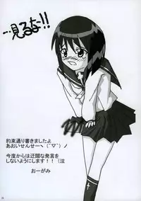 (CR35) [BlueMage (Aoi Manabu)] H de Kirei na Onee-san M2 (Busou Renkin)