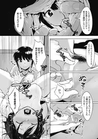 COMIC HOTMILK 2018-03 [Digital]