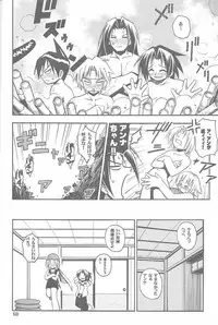 (C60) [RIROLAND (Kuuya, Satomi Hiroyuki)] Chou! JUMP A-GO! GO! (Shaman King)