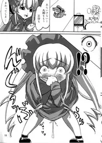 [Albireo 7 (Funky Function)] Kamakiri no Zenmai (Rozen Maiden)