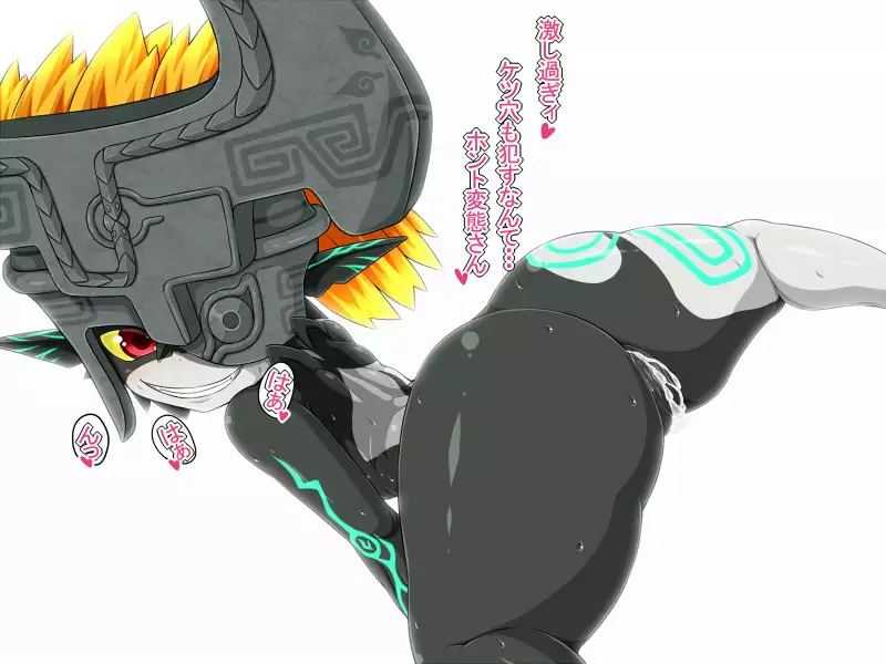 Mi○na-tan to Ecchi Shitai!