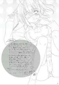 (C83) [16Kenme (Sato-Satoru)] Kanojo wa Kawaii Chuunibyou (Chuunibyou demo Koi ga Shitai!!)