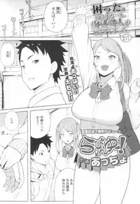 COMIC Koh 2017-03 [Digital]