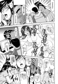 COMIC XO 2007-10 Vol. 17