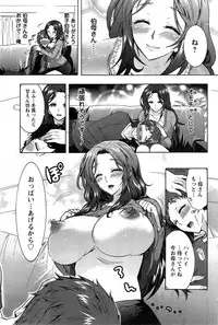 [Honda Arima] Sanshimai no Omocha - The Slave of Three Sisters Ch. 1-6