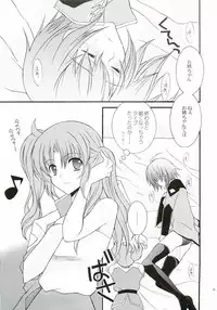 [YLANG-YLANG (Ichie Ryouko)] RENDEZ-VOUS 2 (Mobile Suit Gundam SEED DESTINY)