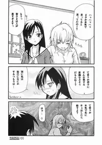 (SC20) [type=punishment (Sid Daisuke)] maria mania (Maria-sama ga Miteru)