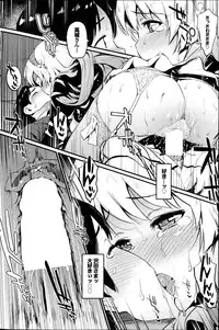 COMIC Purumelo 2013-04