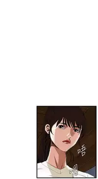 Take a Peek 偷窥 Ch.39~64 [Chinese]中文