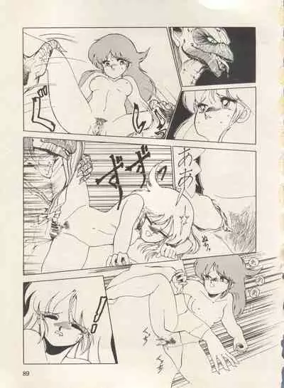 Bishoujo Shoukougun Lolita Syndrome 3