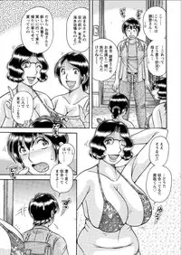 Action Pizazz Special 2015-08 [Digital]