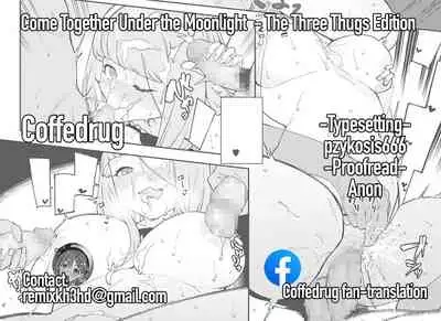 [Menea The Dog] Tsukiyo Ni Aishite ~３nin no Shikaku-hen | Come Together Under the Moonlight ~ The Three Thugs Edition (COMIC HOTMILK 2021-07) [English] [Coffedrug] [Digital]